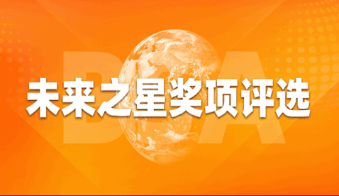 佳木斯市投票活动1